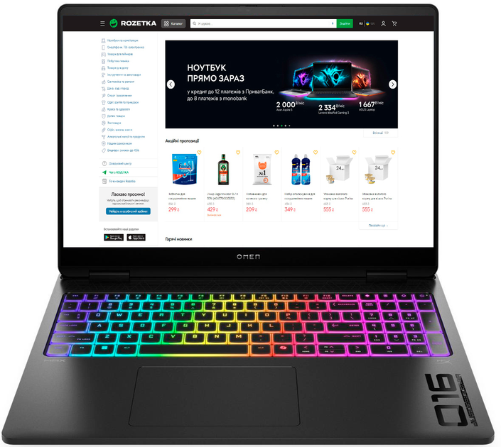 Ноутбук HP Omen Max Gaming Laptop 16-ah0042ua (BV8Y4EA) Shadow Black